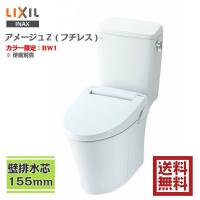 アメージュZ便器【設置工事対応可能】トイレ 手洗なし INAX YBC-ZA10PM 