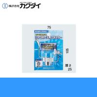 カクダイ KAKUDAI シャワーホース用アダプター9318T(カクダイ KAKUDAI のシャワーホースとTOTO樹脂製シャワーエルボ付属混合水栓用) | みずらいふ