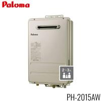 PH-2015AW/13A パロマ PALOMA ガス給湯器 20号 給湯専用 屋外壁掛型 PS標準設置型 都市ガス 送料無料 | みずらいふ
