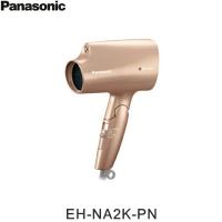 EH-NA2K-PN パナソニック Panasonic ヘアードライヤー ナノケア ピンクゴールド 送料無料 | みずらいふ