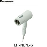 EH-NE7L-G パナソニック Panasonic ヘアードライヤー イオニティ ミントグリーン 送料無料 | みずらいふ