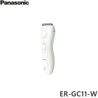 ER-GC11-W パナソニック Panasonic メンズヘアーカッター 白 送料無料 | みずらいふ
