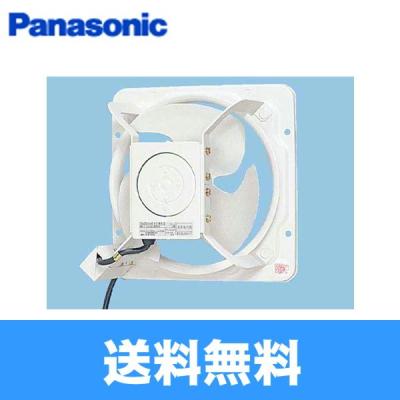 有圧換気扇 20cmの商品一覧 通販 - Yahoo!ショッピング