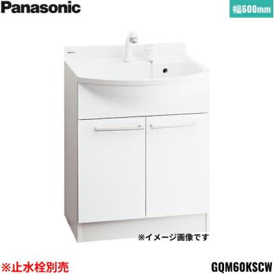 ミラーキャビネットのみ パナソニック 60（Panasonic／洗面台、洗面 