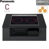 KZ-C36K パナソニック Panasonic IHクッキングヒーター Cシリーズ ビルトイン3口IH 幅60cm 送料無料 | みずらいふ
