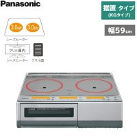 KZ-E60KG パナソニック Panasonic IHクッキングヒーター 据置 2口IH KGタイプ グリル皿タイプ 送料無料 | みずらいふ