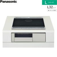 KZ-L32AS パナソニック Panasonic IHクッキングヒーター ビルトイン 2口IH+ラジエント 幅60cm Lシリーズ L32タイプ 送料無料 | みずらいふ