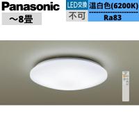 LSEB1200 パナソニック Panasonic シーリングライト 8畳用 天井直付型 リモコン調光・カチットF 送料無料 | みずらいふ