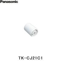 パナソニック Panasonic 交換用カートリッジTK-CJ21C1 送料無料 | みずらいふ