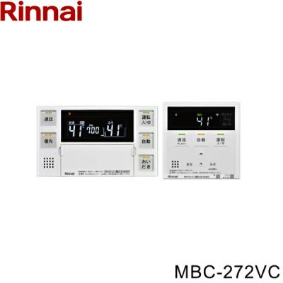 mbc-220vc mbc220vc（リンナイ）の商品一覧 通販 - Yahoo!ショッピング