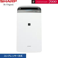 CV-S180-W シャープ SHARP 衣類乾燥除湿機 プラズマクラスター7000 コンプレッサー方式 送料無料 | みずらいふ