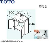 洗面化粧台 間口700mm TOTO モデアシリーズ スリムタイプ :DR-T-102 