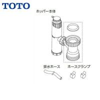電気温水器部材 TOTO RHE710R 湯ぽっと パブリック洗面・手洗い用 膨張 