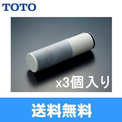 toto th658-3のおすすめ人気商品一覧 通販 - Yahoo!ショッピング