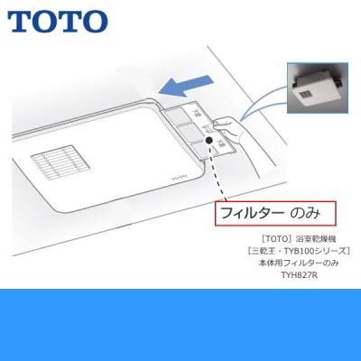 toto三乾王の商品一覧 通販 - Yahoo!ショッピング toto三乾王の商品一覧 通販 - Yahoo!ショッピング