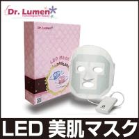 【1000円OFFクーポン 4/5まで】LED美容マスク Sサイズ 青色LED美顔器 ニキビ跡 肌荒れ 皮脂 ケア 美容 表皮の浅い部分 思春期 大人ニキビ Dr.Lumen スキンケア | オールバイ