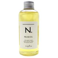 ポリッシュオイル 150ml ナプラ N. エヌドット | all cosmetics