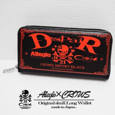 Alleglo クローズ30スタイル - 財布/ウォレット｜Yahoo!ショッピング