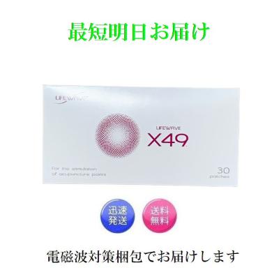 ライフウェーブパッチ x49の商品一覧 通販 - Yahoo!ショッピング ライフウェーブパッチ x49の商品一覧 通販 - Yahoo!ショッピング