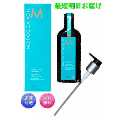 モロッカンオイル200mlの商品一覧 通販 - Yahoo!ショッピング モロッカンオイル200mlの商品一覧 通販 - Yahoo!ショッピング