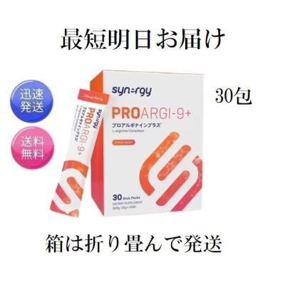 シナジーワールドワイドの商品一覧 通販 - Yahoo!ショッピング シナジーワールドワイドの商品一覧 通販 - Yahoo!ショッピング