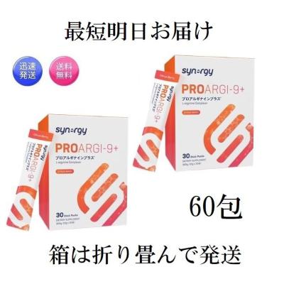 シナジー プロアルギナインの商品一覧 通販 - Yahoo!ショッピング シナジー プロアルギナインの商品一覧 通販 - Yahoo!ショッピング