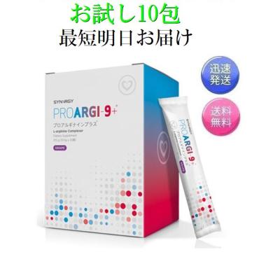 シナジー プロアルギナインの商品一覧 通販 - Yahoo!ショッピング シナジー プロアルギナインの商品一覧 通販 - Yahoo!ショッピング