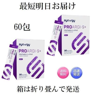 シナジー プロアルギナインプラスの商品一覧 通販 - Yahoo シナジー プロアルギナインプラスの商品一覧 通販 - Yahoo