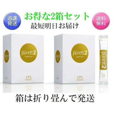 ピレット（ダイエット、健康グッズ）のおすすめ人気商品一覧 通販