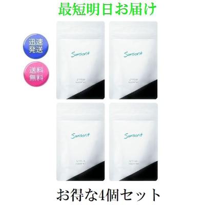 ユーブロック サンソリットのおすすめ人気商品一覧 通販 - Yahoo