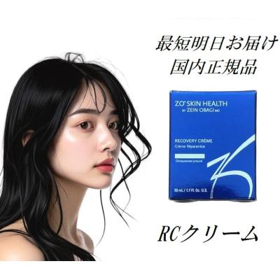 ZO SKIN HEALTH（ゼオスキンヘルス） 国内正規品 RCクリーム 50ml ZO