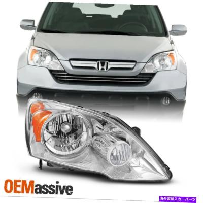 CR-V usヘッドライトの商品一覧 通販 - Yahoo!ショッピング CR-V usヘッドライトの商品一覧 通販 - Yahoo!ショッピング