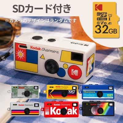 マイクロsdカード 32gb（Kodak）の商品一覧 通販 - Yahoo!ショッピング