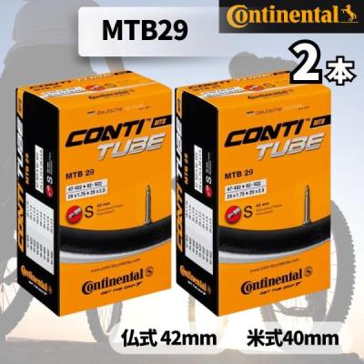 新品未使用！2個！28/29×1.75/2.40自転車インナーチューブ 28 28.5 29 29.5 30)（自転車 インナーチューブ）（リム径（ホイール