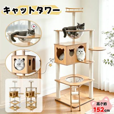 RAKU キャットタワー｜猫用品｜ペット用品、生き物 おすすめ人気商品
