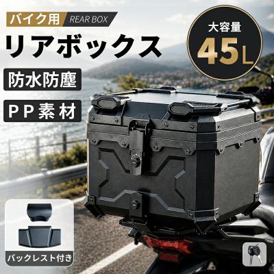 鍵付きボックス（車、バイク、自転車）のおすすめ人気商品一覧 通販