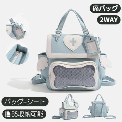 地雷系 リュック(ファッション)の商品一覧 通販 - Yahoo 地雷系 リュック(ファッション)の商品一覧 通販 - Yahoo