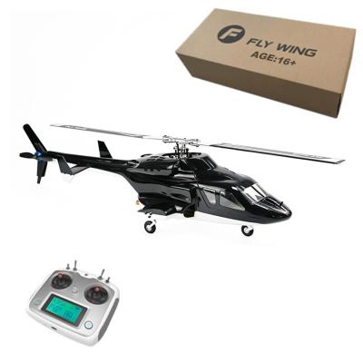 h1 gps(ドローン、ヘリ、航空機)の商品一覧|ラジコン h1 gps(ドローン、ヘリ、航空機)の商品一覧|ラジコン
