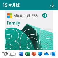 Microsoft 365 Family 15ヶ月版 [オンラインコード版] | Win/Mac/iPad対応 | 日本語対応 6 ユーザーまで利用可能【並行輸入品】 | ALL KEY SHOP JAPAN