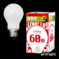 東芝ワットブライター（白熱電球）｜電球｜照明、電球 | 家具