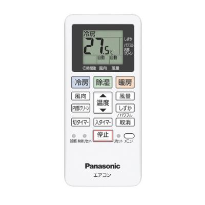 cs368cf2 パナソニックのおすすめ人気商品一覧 通販 - Yahoo!ショッピング