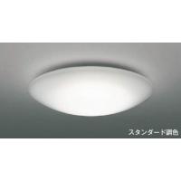 KOIZUMI　LEDシーリング　引掛シーリング　LED29.4W　（ランプ付）　電球色2700K〜昼光色6500K　〜6畳　調光・調色タイプ　（専用リモコン付）　AH48925L | オールライト Yahoo!店