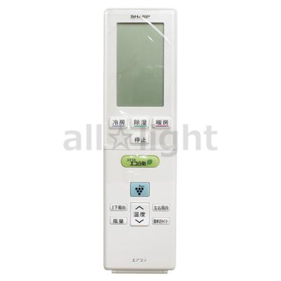 【激安通販オンラインショップ】 シャープ エアコン用 リモコン CRMC-A829JBEZ(205 638 0810 空調・季節家電
