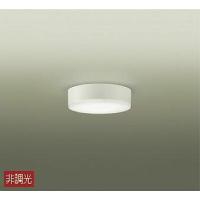 DAIKO　ＬＥＤ小型シーリング　白熱灯１００Ｗ相当　（ＬＥＤ内蔵）　天井付・壁付兼用　温白色　３５００Ｋ　DCL-40531A | オールライト Yahoo!店