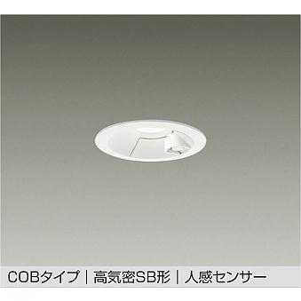 ダウンライト 75φ 人感センサー（大光電機）のおすすめ人気商品一覧