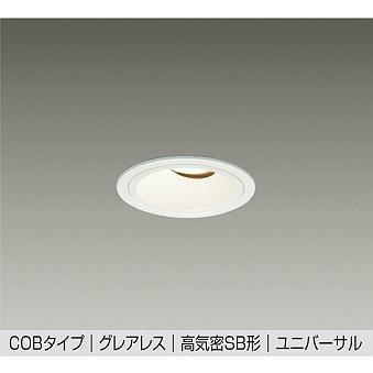 DAIKO ダウンライト 75φ LED（照明、電球） | 家具、インテリア の