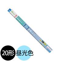 オーム電機　直管LEDランプ LED蛍光灯 直管蛍光ランプ20形相当（20W形） 屋内、屋外兼用 8．2W 昼光色 全光束1,000lm G13口金　LDF20SSD/8/10(06-0916) | オールライト Yahoo!店