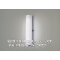 TOSHIBA ランプシェード｜照明部品、パーツ｜照明、電球｜家具