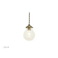 インターフォルム　INTERFORM　Marweles マルヴェル　ペンダントライト　E17　クラック　引掛けシーリング　白熱電球付き　LT-9823CR | オールライト Yahoo!店