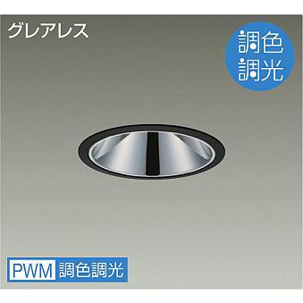ダウンライト125φ（照明機能：多段調光・調色機能）のおすすめ人気商品